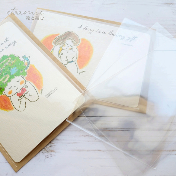 心に響く言葉、励ましポストカード2種類セット: [封筒付き]100×148mm・オンデマンド印刷 10枚目の画像