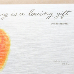 心に響く言葉、励ましポストカード2種類セット: [封筒付き]100×148mm・オンデマンド印刷 7枚目の画像