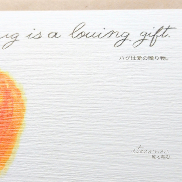 心に響く言葉、励ましポストカード2種類セット: [封筒付き]100×148mm・オンデマンド印刷 7枚目の画像