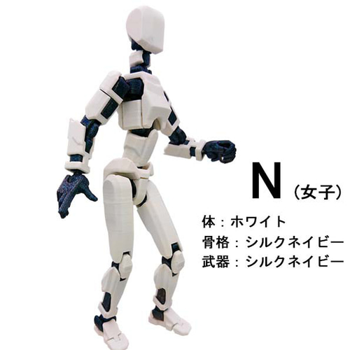 ダミー 13】ロボット フィギュア アクション プラモデル 3D モデル人形