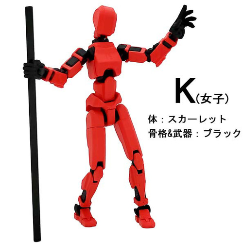 ダミー 13】ロボット フィギュア アクション プラモデル 3D モデル人形