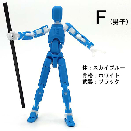 ダミー 13】ロボット フィギュア アクション プラモデル 3D モデル人形