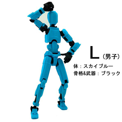 ダミー 13】ロボット フィギュア アクション プラモデル 3D モデル人形