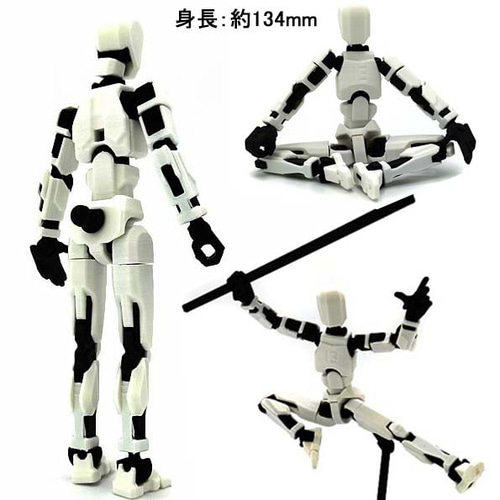 ダミー 13】ロボット フィギュア アクション プラモデル 3D モデル人形