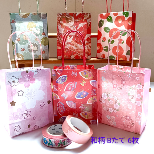 106 和柄 Bたてミニ紙袋6枚ラッピング用品（送料込）ハンドメイド