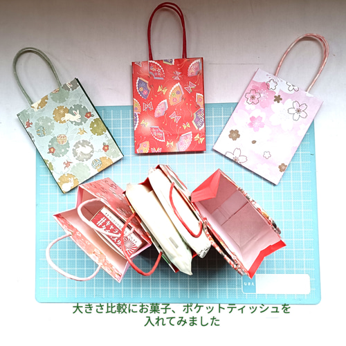106 和柄 Bたてミニ紙袋6枚ラッピング用品（送料込）ハンドメイド