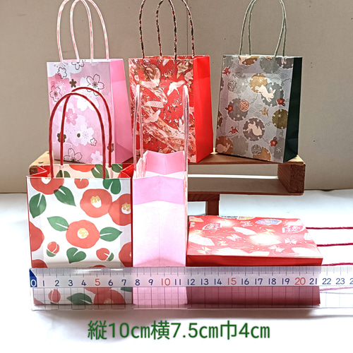 106 和柄 Bたてミニ紙袋6枚ラッピング用品（送料込）ハンドメイド