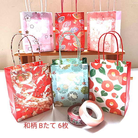 106 和柄 Bたてミニ紙袋6枚ラッピング用品（送料込）ハンドメイド