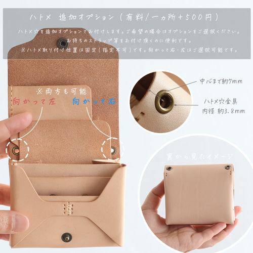 LF-031 お札が折れない 鍵が入るコンパクト財布 ヌメ革ALL ミニ財布