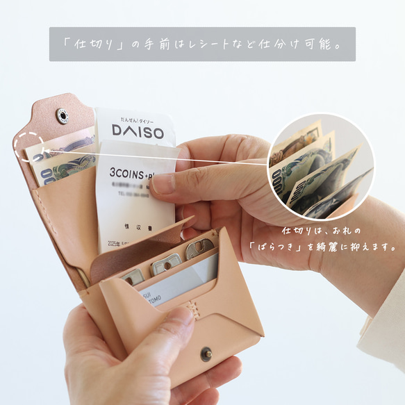 お札が折れない 鍵が入るコンパクト財布 LF-031 ヌメ革ALL ミニ財布 レザーウォレット 小さい財布 軽い財布 6枚目の画像