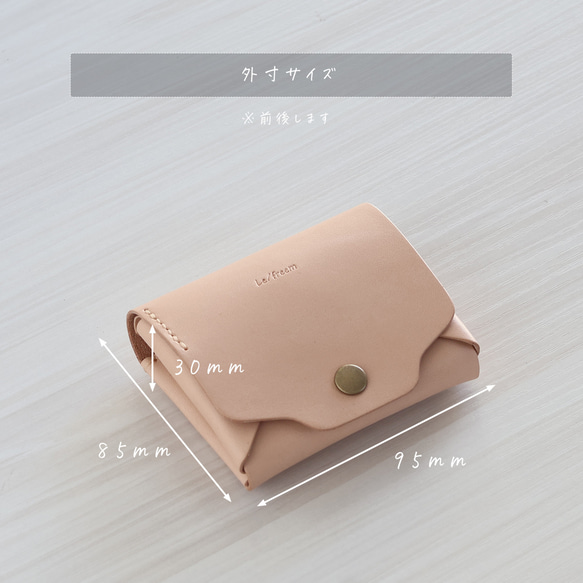 お札が折れない 鍵が入るコンパクト財布 LF-031 ヌメ革ALL ミニ財布 レザーウォレット 小さい財布 軽い財布 12枚目の画像
