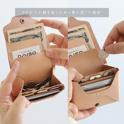 お札が折れない 鍵が入るコンパクト財布 LF-031 ヌメ革ALL ミニ財布 レザーウォレット 小さい財布 軽い財布 7枚目の画像