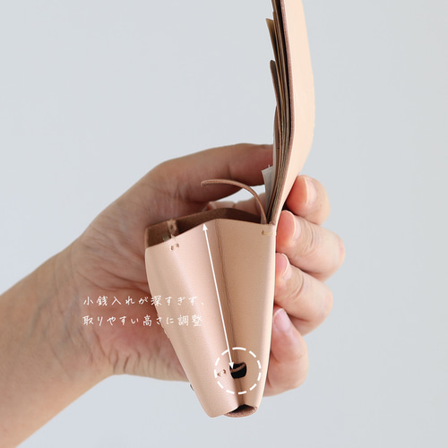 LF-031 お札が折れない 鍵が入るコンパクト財布 ヌメ革ALL ミニ財布