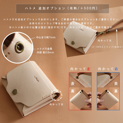 LF-031 お札が折れない 鍵が入るコンパクト財布 ヌメ革ALL ミニ財布