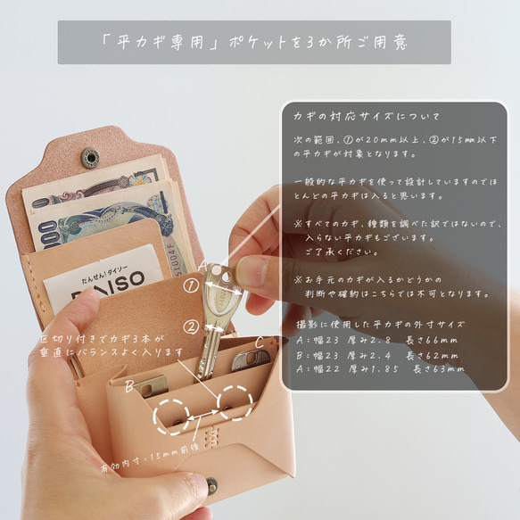 お札が折れない 鍵が入るコンパクト財布 LF-031 ヌメ革ALL ミニ財布 レザーウォレット 小さい財布 軽い財布 10枚目の画像