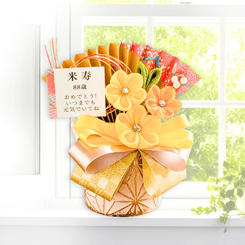 早割10》 敬老の日 人気No.1 米寿❤️ 傘寿 金婚式 米寿お祝い 誕生日