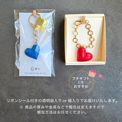 ぷっくりハート キーホルダー（本革,レザー,立体,カラフル