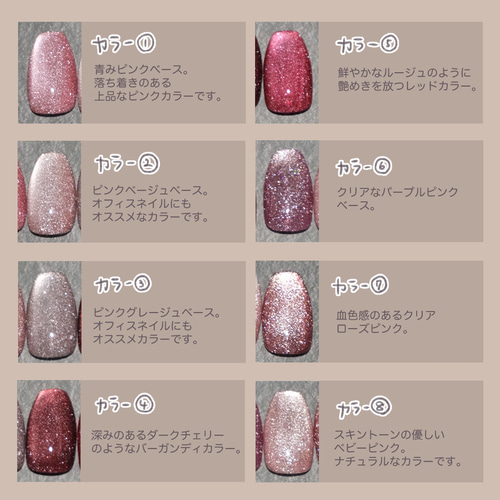 マグネットネイル フラッシュ リボンネイル ネイルチップ マグネットネイル フラッシュ リボンネイル ネイルチップ