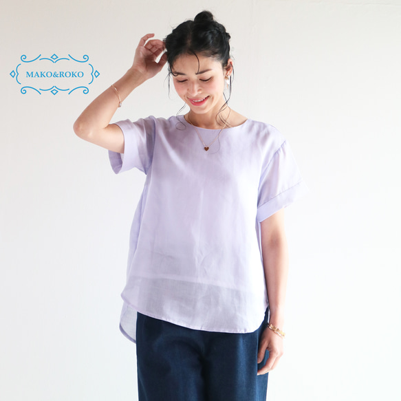 本日5%offクーポン配布☆New涼感シアーリネン【ブルーラベンダー】背中ギャザー寄せ裾ラウンドプルオーバー♥ 1枚目の画像