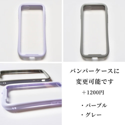 押し花スマホケース　全機種対応　手帳型ケース　ソフトケース　iphoneケース　花　メンズ　男性 7枚目の画像