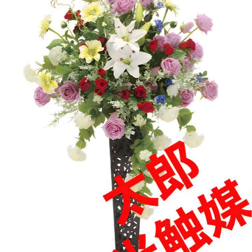 光触媒　人工観葉植物　フェイクグリーン　トールキングスタンド1.4 光触媒 人工観葉植物 フェイクグリーン トールキングスタンド1.4