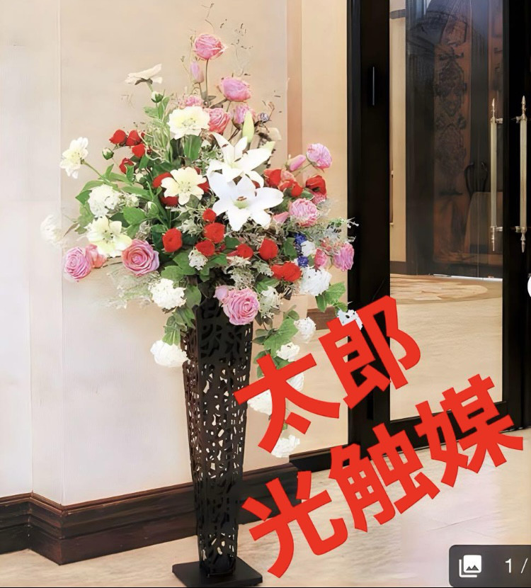 光触媒　人工観葉植物　フェイクグリーン　トールキングスタンド1.4