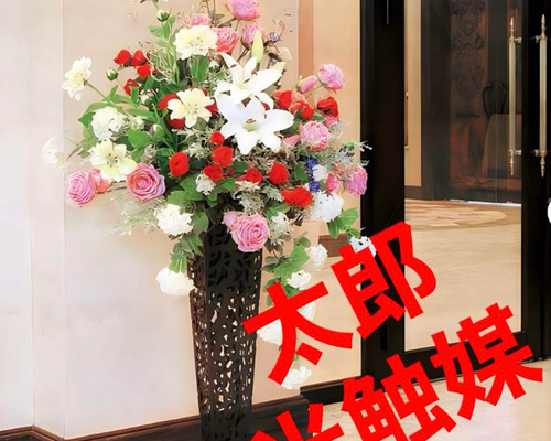 光触媒 人工観葉植物 フェイクグリーン トールキングスタンド1.4