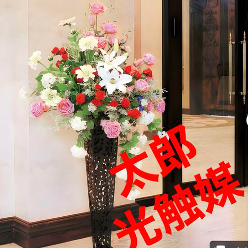 光触媒 人工観葉植物 フェイクグリーン トールキングスタンド1.4