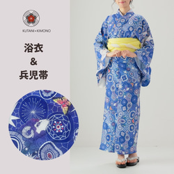 彩 着物リメイク♪ 華やかな袋帯と留袖からロングワンピース❣️