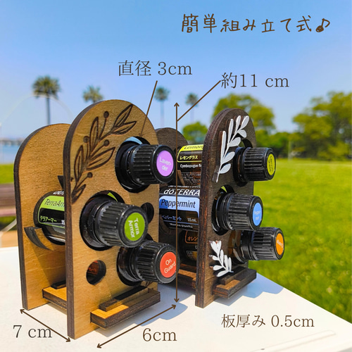 ✴アロマオイル 縦型収納スタンド✴* 3本用 15ml・5ml対応