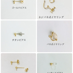 ＜夏祭り・浴衣に＞ 金魚ピアス/イヤリング 14枚目の画像