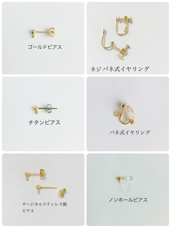 ＜夏祭り・浴衣に＞ 金魚ピアス/イヤリング 14枚目の画像