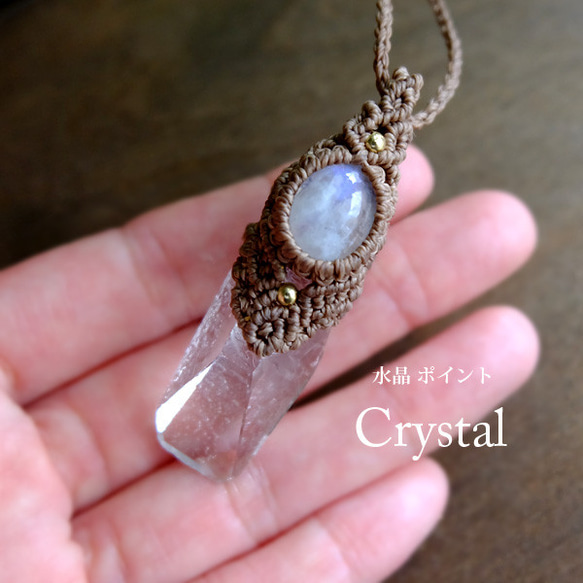 水晶ポイント原石 ・ムーンストーン（6月誕生石）マクラメ編み