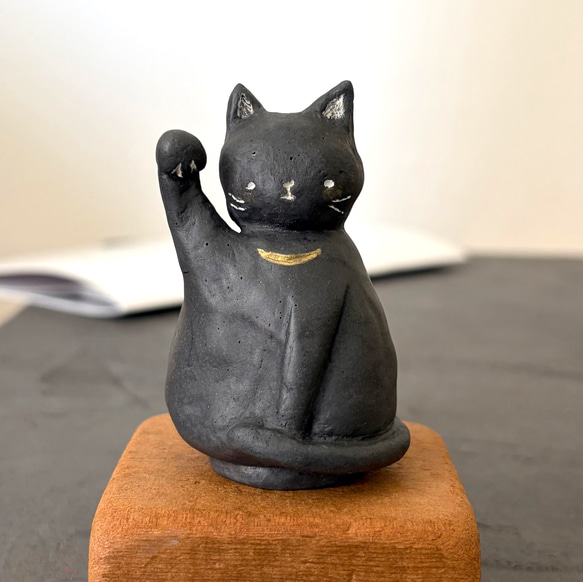 インテリアに合うまねき猫のオブジェ -よるくろちゃん- 招き猫