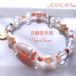 観音天珠 のおすすめ人気通販 検索結果｜Creema(クリーマ