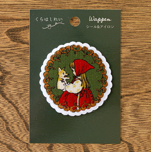 新商品 Kurahashi Rei くらはしれい「物語の主人公」刺繍プリント