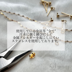 Sy2 bracelet                   パールブレスレット　ブレスレット　イニシャル　パール 20枚目の画像