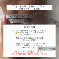Sy2 bracelet                   パールブレスレット　ブレスレット　イニシャル　パール 6枚目の画像