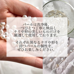 Sy2 bracelet                   パールブレスレット　ブレスレット　イニシャル　パール 19枚目の画像