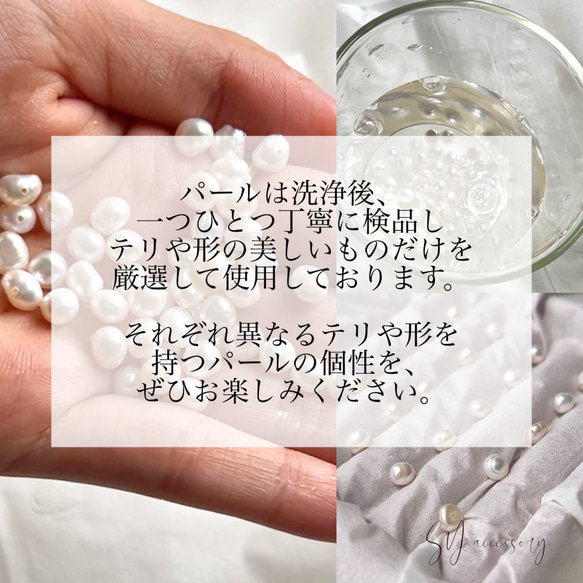Sy2 bracelet                   パールブレスレット　ブレスレット　イニシャル　パール 19枚目の画像