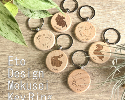 新品　CUNE　アクリルキーホルダー　オンラインストア　12周年　干支　十二支 新品 CUNE アクリルキーホルダー オンラインストア 12周年 干支