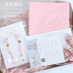 【レッド/pukuリング】 華奢　ギフト ビジュー　ピンクゴールド　ハート　ジルコニア　夏　花火　浴衣　ひまわり　フェス 9枚目の画像