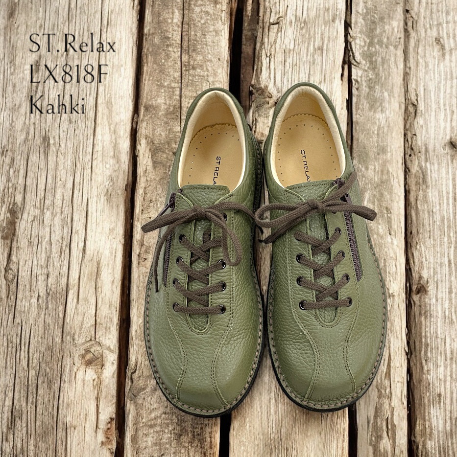 St.Relax◆体に優しいコンフォートスタイルのサイドファスナー／LX818F／宮興業製／カーキ／シボレザー