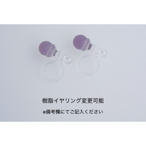 グレープアゲート パープル ピアス 【999】 ピアス（スタッド