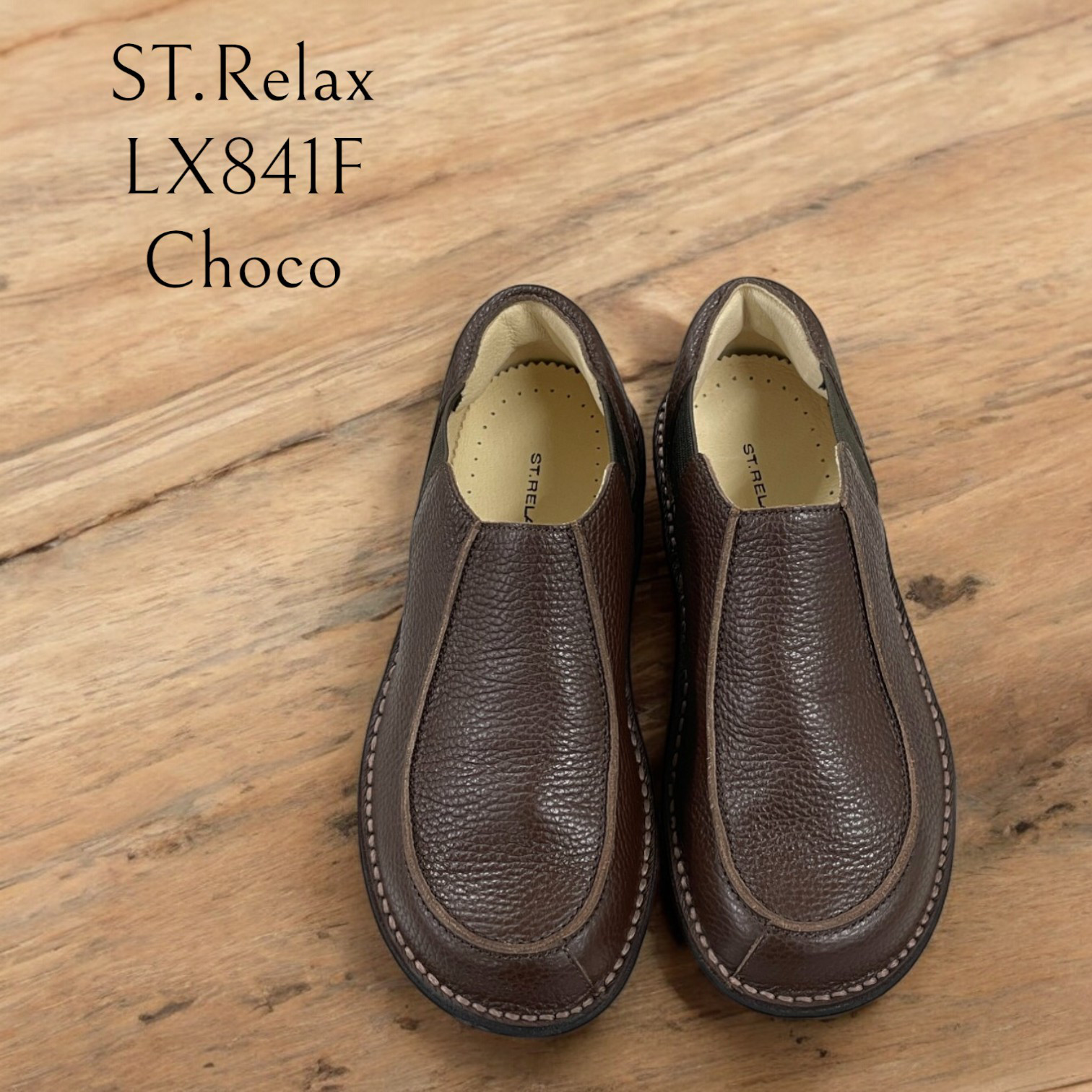 St.Relax◆体に優しいコンフォートシューズ／LX841F／サイドゴアシューズ／レディス／CHOCO／チョコ／シボ