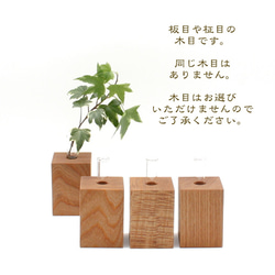 森林工芸館【一輪挿し】　木の一輪挿し　ニレ材　バール杢 4枚目の画像
