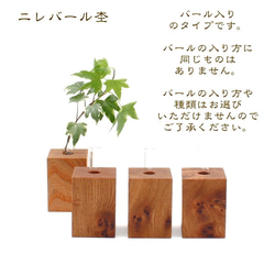 森林工芸館【一輪挿し】　木の一輪挿し　ニレ材　バール杢 3枚目の画像