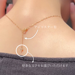 【好きな長さ・イニシャルでオーダー】　　ネックレス　チェーン　錆びない　金アレ対応 3枚目の画像
