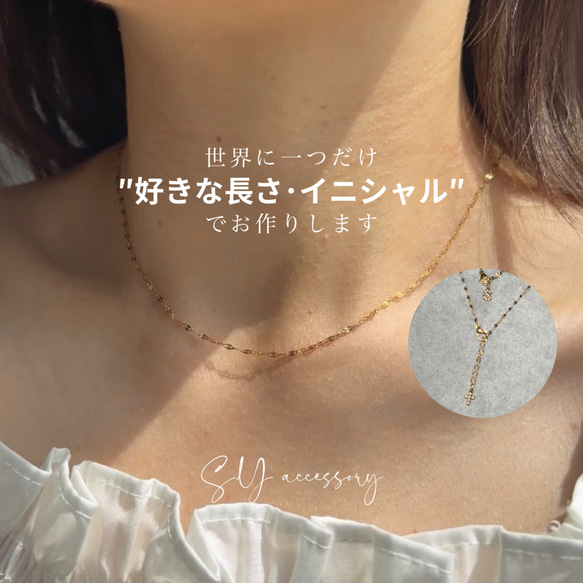【好きな長さ・イニシャルでオーダー】　　ネックレス　チェーン　錆びない　金アレ対応 17枚目の画像