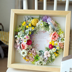 {個人化週年紀念◎生日/結婚禮物} 相框附留言卡和永不凋謝的人造花環 第1張的照片